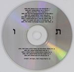 תו.