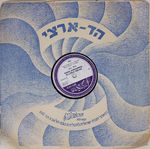 [רקוד עממי].