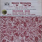 זה העלם