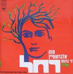 רק על עצמי