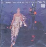 לא יודעת