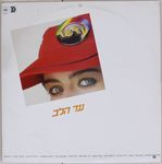 דניאלה