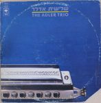 שלישית אדלר.