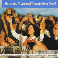Messianic praise and worship from Israel.