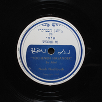 Chassidic Airs