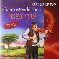 שומרי