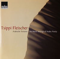 Arabische Texturen