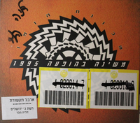 פתיחה