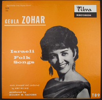 Geula Zohar sings Israeli folksongs