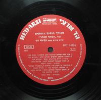 שיר ללא מילים