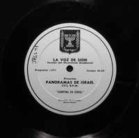 Camping en Israel ; Los cantantes mas populares de 1969.