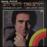 ההסטוריה לא חוזרת