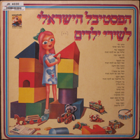 עודני ילד