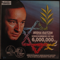 Songs in memory of the 6,000,000 עה‎