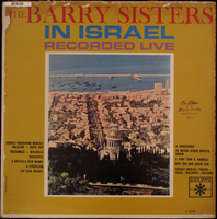 The Barry Sisters in Israel.