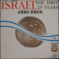 Israel, the first 25 years