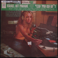 לו ניתן