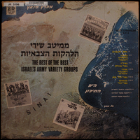 שריונים 69