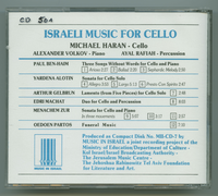 Israeli music for cello
