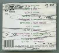 צ'צ'ני