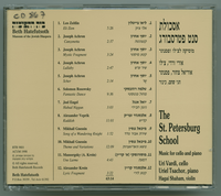 The St. Petersburg school