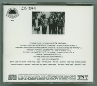 ספור של יום