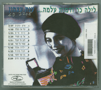 אדם הוא מקום