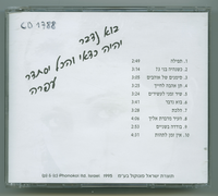 תפילה