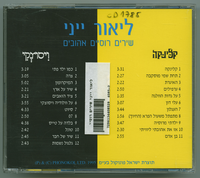 קלינקה