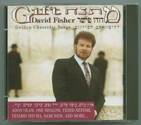 כל העולם כולו