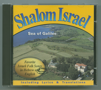 Shalom Israel