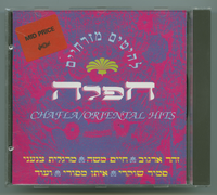 זינגרלה