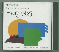 האילן הזקן