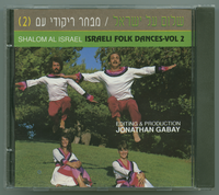 הורה חדרה