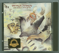 סטאללה