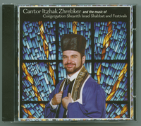 Cantor Itzhak Zhrebker and the music of Congregation Shearith Israel