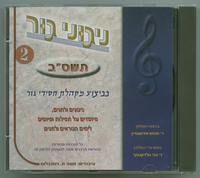 מרש קדיש