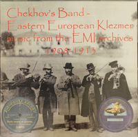 Chekhov's band