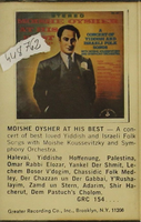 Moishe Oysher at his best.