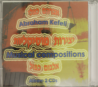 Musical compositions