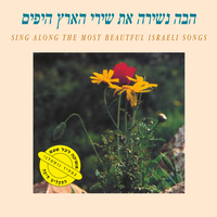 מחרוזת צלצל קתרוס
