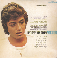 אמא קטנה