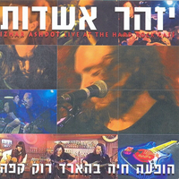 מלך שלך