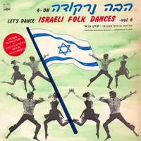 ושוב אתכם