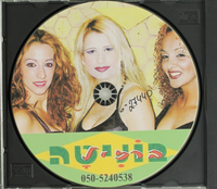 אין לך אהבה