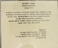 רסיטל