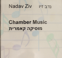 Chamber Music