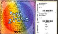אוסף להיטים.