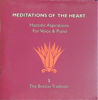 Meditations of the heart