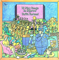 16 play songs sung in Hebrew